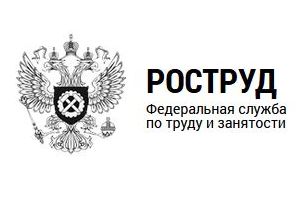 6700 договоров на производственную практику заключены на «Работе России»
