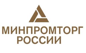 В России аккредитованы 19 объектов промышленной инфраструктуры и 7 кластеров