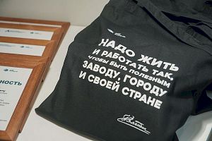 Подведение итогов конкурса детских рисунков «Приборостроитель? Класс!», организованного музеем истории АПЗ 