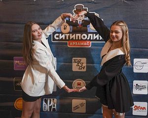 МС стал партнером уникальной игры "Ситиполия-Арзамас"