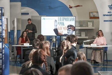 В музее истории АПЗ прошли гагаринские уроки для учащихся арзамасских школ
