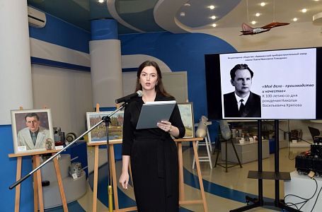 Вечер памяти первого главного инженера АПЗ Н.В. Хряпова