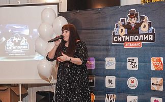 МС стал партнером уникальной игры "Ситиполия-Арзамас"