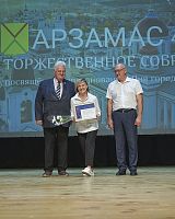 Коллектив АПЗ награжден переходящим флагом г.о.г. Арзамас