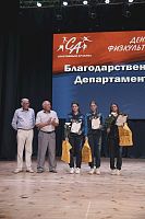 В День физкультурника спортсмены заводского СК «Знамя» получили городские награды