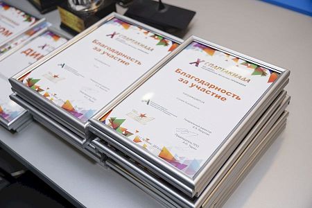 Подведены итоги заводской спартакиады
