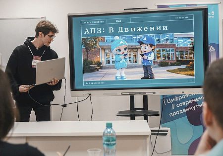 АПЗ организовал II Межрегиональный IT-фестиваль "IT-пати" для детей